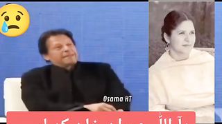 Maan Kay Baray Jub Sawal Hoa Tooooo