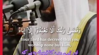 Quran Recitation. How to deal with parents.