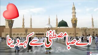 A Saba Mustafa s.a.w pa Salaam