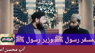 Shan, abu bakkar sadique