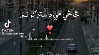 نیو اسلامک ویڈیو سٹیٹس 2023