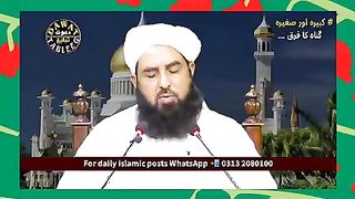 نیو اسلامک ویڈیو 2023 29