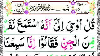 072 Surah Al Jinn Full _ Surah Jinn Recitation with HD Arabic Text _سورۃ الجن.