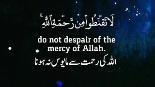 Surah Alzmr