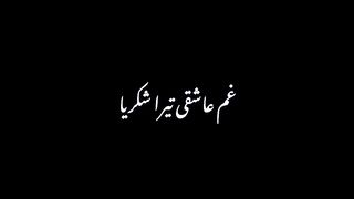 Naat sharif 12