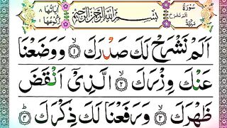 Learn Surah Alam Nashrah with pani patti Voice _ _ Daily Quran Lectures.