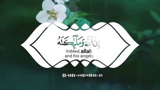 Tilawat Quran with beautiful voice