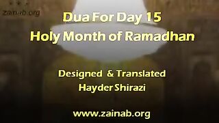 Ramadan dua for day 15th.