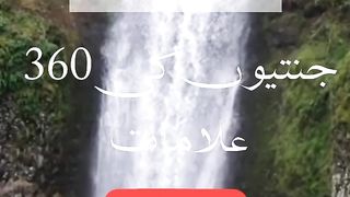 Jannatiyoun ki 360 alamat hoti hain