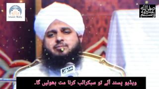 Teen kaam or aap sacha musalman(