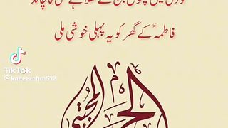 Islamic videos 47