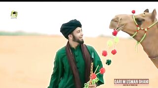 اسلامک سٹوری####