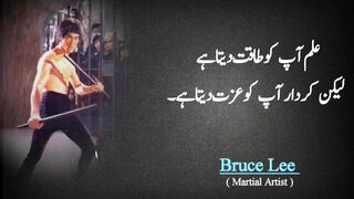 Most Beautiful urdu Quotes #Urdu quotes