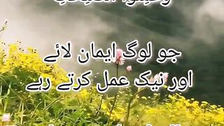 Dua for ever
