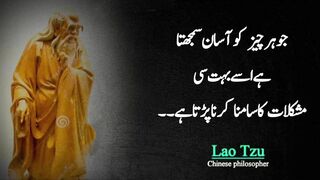 Most beautiful urdu Quotes amazing urdu Quotes #urduquotes