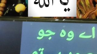 Ya Allah #urdu #islam #islamic #islamicstatus #ytshorts #ytshort 11