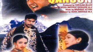 badmash te qanoon pakistani movie shan