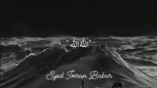 Allah Hu Allah