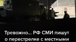 В ИНГУШЕТИЯ СЕ СТРЕЛЯ
