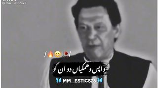 Imran Khan 21
