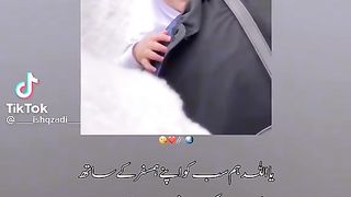 Inshallah one Day ????????