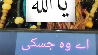 Ya Allah #urdu #islam #islamic #islamicstatus #ytshorts #ytshort 14