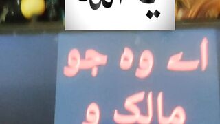 Ya Allah #urdu #islam #islamic #islamicstatus #ytshorts #ytshort 19
