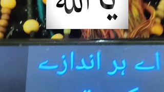 Ya Allah #urdu #islam #islamic #islamicstatus #ytshorts #ytshort 15