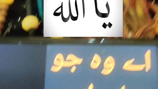 Ya Allah #urdu #islam #islamic #islamicstatus #ytshorts #ytshort 20