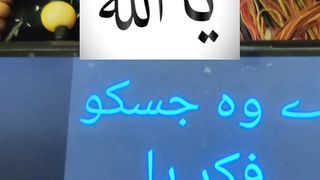 Ya Allah #urdu #islam #islamic #islamicstatus #ytshorts #ytshort 18