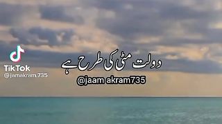 Nice Quotes