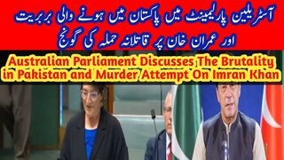 Australian parliament discussed brutality in Pakistan and murder attempt on Imran Khan