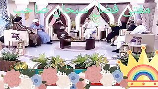 مفتی فضل سبحان
