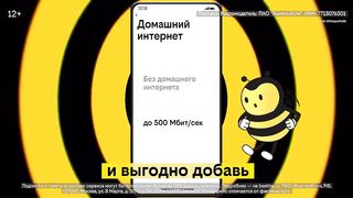 ОВР Шоу 3