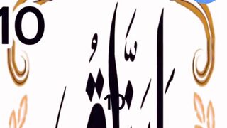 Rizq Main Barkat Ka Khas Wazifa |रिज्क में बरकत का खास वजीफा #shorts #shortsvideo #viral