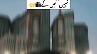 Urdu Lines_Islamic_Videos