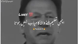 Leader ki baat Mean Bahut Wazzan Haiy