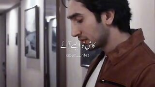 Kash tu aisy ai jaisy koi Dua song