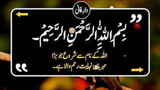 Amazing Quotes in urdo