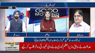 اسٹیبلشمنٹ کو الیکشن کروانے میں کردار ادا کرنا چاہیے #publicnews #breakingnews