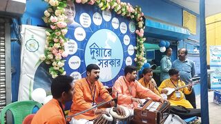 "Duare Sarkar" programme under government of west Bengal