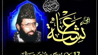 امیر عزیمت