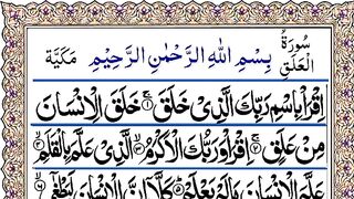 Surah Alaq Full _ Surah Al Alaq Beautiful Recitation _ Iqra Bismi Rabbika Surah _.