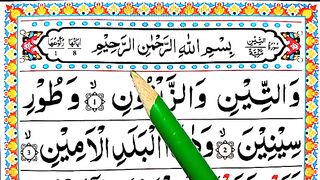 Learn Surah At-Teen Full HD Word By Word { Surah Teen Full } Surah At Tin _ Surah At teen.