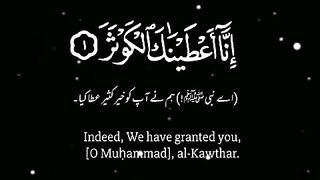 Beautiful Quran Recitation..