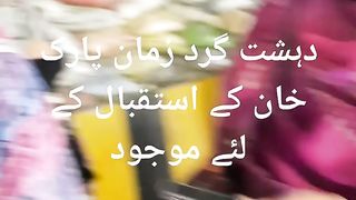Yaar Humari Punjab pdm ki. Haqumat ko....