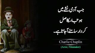 amazing collection urdu Quotes golden words in urdu #urduquotes
