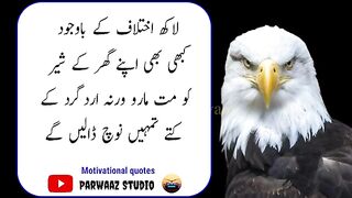 Positive Quotes Positive Think