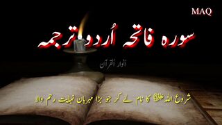 Surah Fatiha Urdu Terjuma