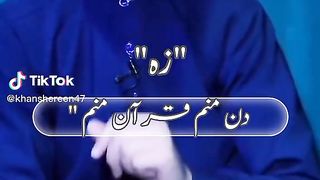 نیو اسلامک ویڈیو سٹیٹس 2023 2